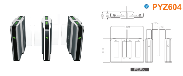 福建平移闸PYZ604