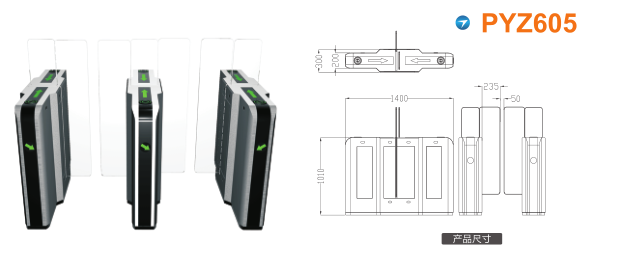 福建平移闸PYZ605