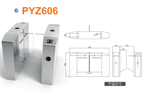 福建平移闸PYZ606