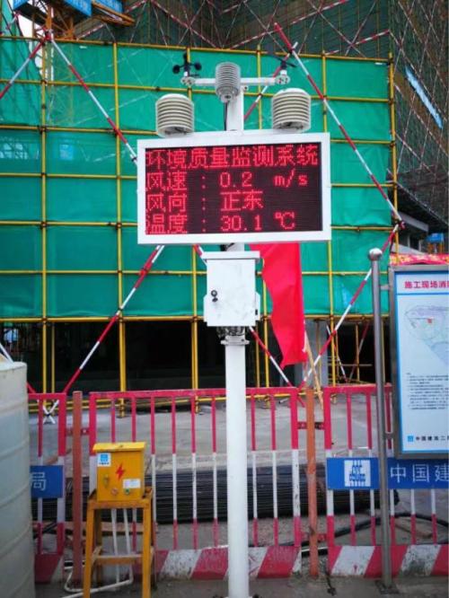 福建扬尘监控系统二号