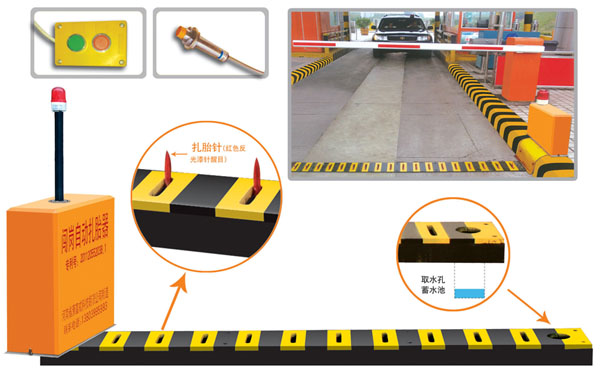 福建V5 嵌入式闯岗自动扎胎器（阻车器）